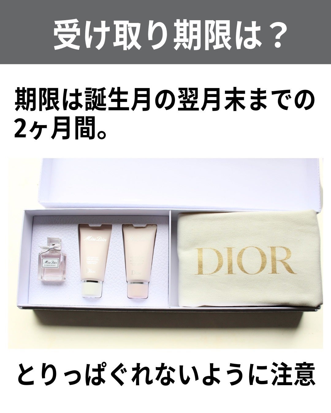 バブリズム on LIPS 「太っ腹なDIOR!#ディオールコスメ#ディオールバースデーギフ..」(6枚目)