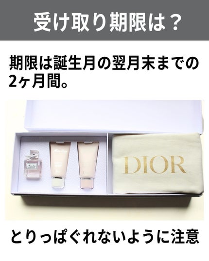 バブリズム on LIPS 「太っ腹なDIOR!#ディオールコスメ#ディオールバースデーギフ..」(6枚目)