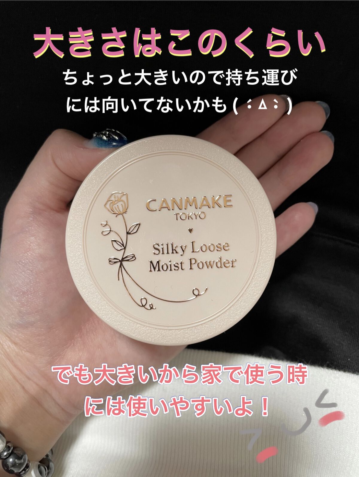 シルキールースモイストパウダー/キャンメイク/ルースパウダーを使ったクチコミ（2枚目）