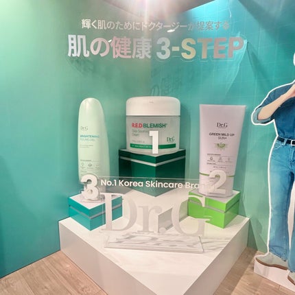 レッドブレミッシュ クリアスージングクリーム/Dr.G/フェイスクリームを使ったクチコミ(8枚目)