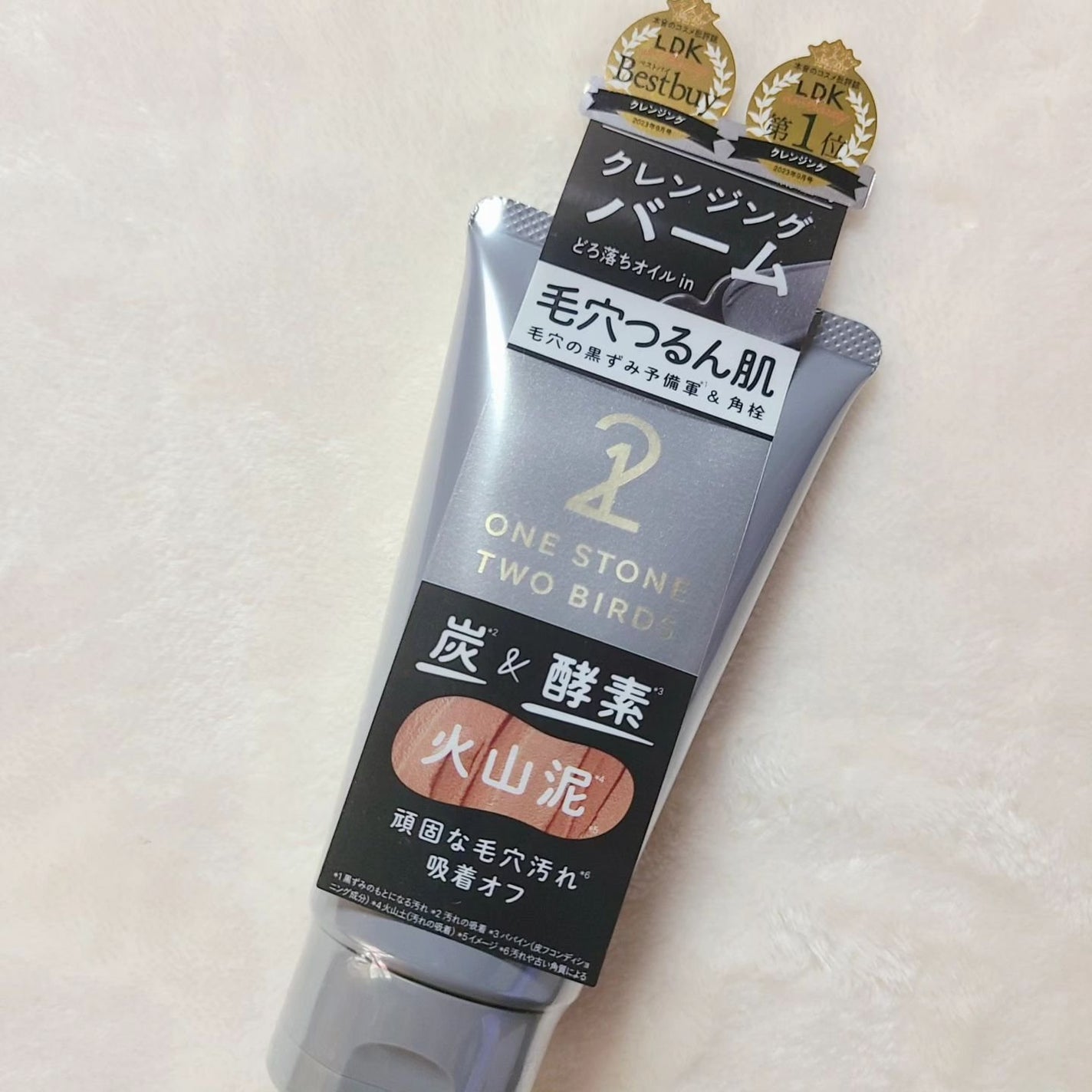 オイルクレンジングバーム ブラック/ONE STONE TWO BIRDS/クレンジングバームを使ったクチコミ(2枚目)