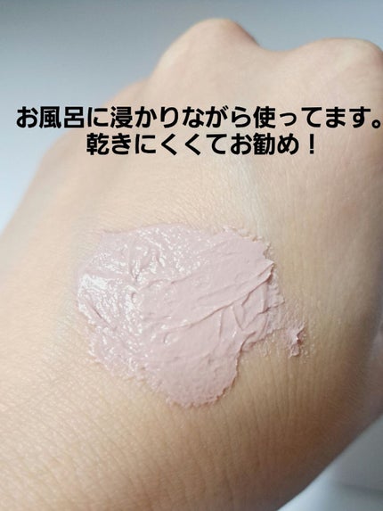 ロージー マスク/ラッシュ/洗い流すパック・マスクを使ったクチコミ(3枚目)