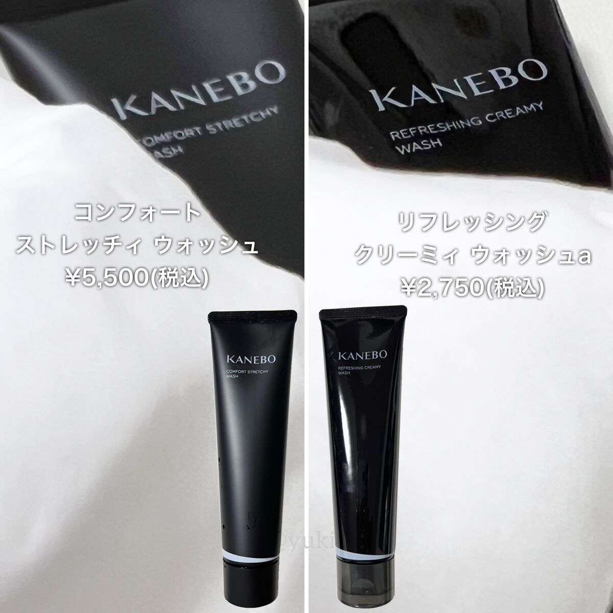 カネボウ コンフォート ストレッチィ ウォッシュ/KANEBO/洗顔フォームを使ったクチコミ(2枚目)