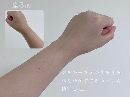 薬用ホワイトコンク ホワイトニングCC CII/ホワイトコンク/ボディクリームを使ったクチコミ(4枚目)