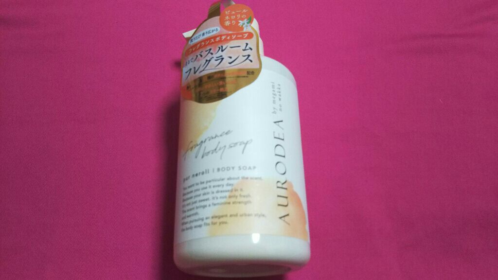 AURODEA by megami no wakka fragrance body soap/R&/ボディソープを使ったクチコミ(1枚目)
