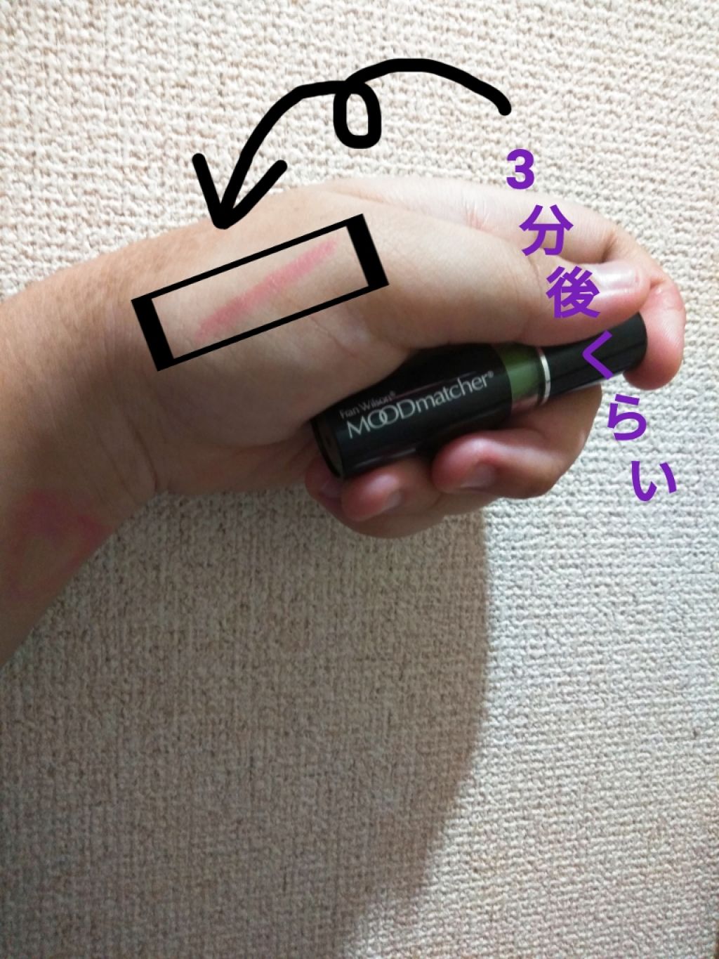 を使ったクチコミ（3枚目）