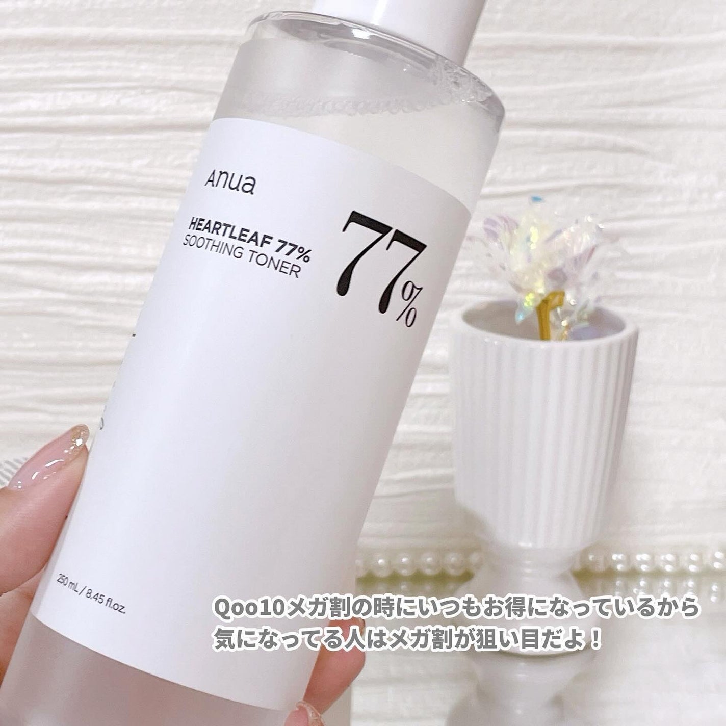 ドクダミ 77 スージングトナー/Anua/化粧水を使ったクチコミ(4枚目)