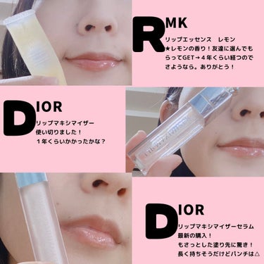 RMK リップジェリーグロス/RMK/リップグロスを使ったクチコミ（3枚目）