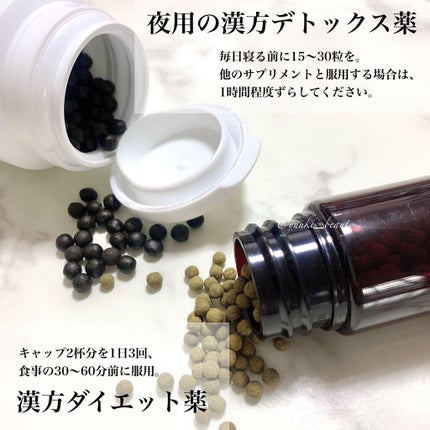 ゆう on LIPS 「漢方で痩せる!続けられるダイエットにしませんか?-----..」(4枚目)