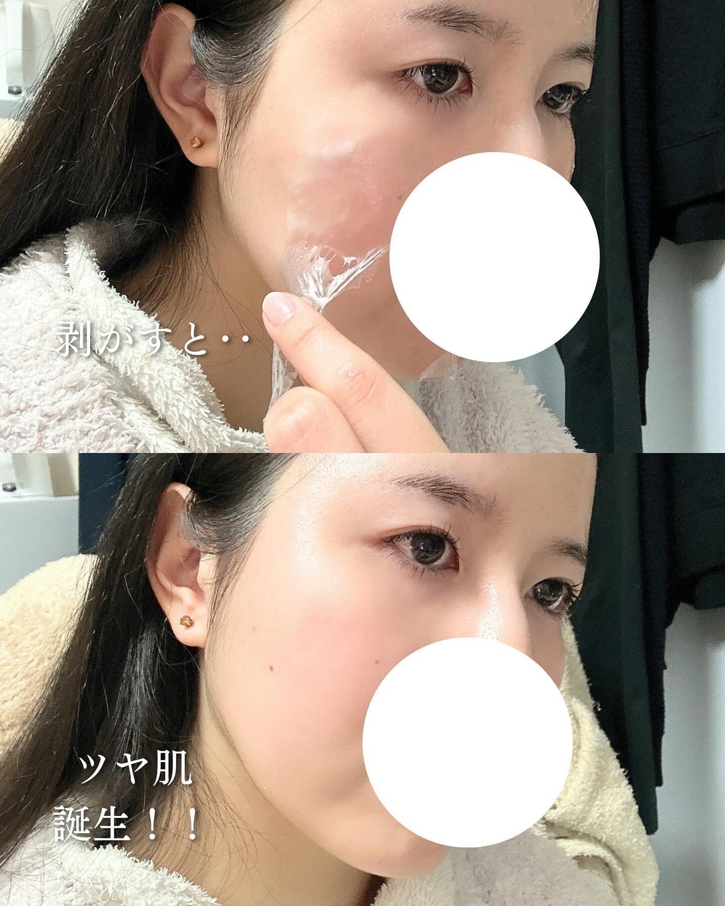 ちゃも on LIPS 「こんにちはちゃもです🐱今回は、onedaysyouPDRNピー..」(4枚目)