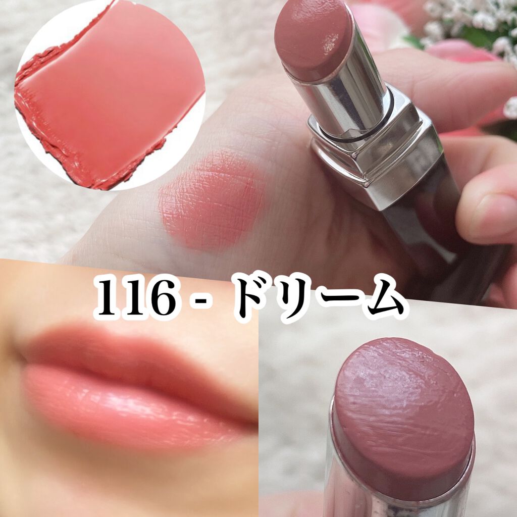 ルージュ ココ ブルーム /CHANEL/口紅を使ったクチコミ(3枚目)