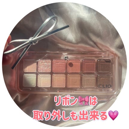 プロ アイ パレット エアー/CLIO/アイシャドウパレットを使ったクチコミ(6枚目)