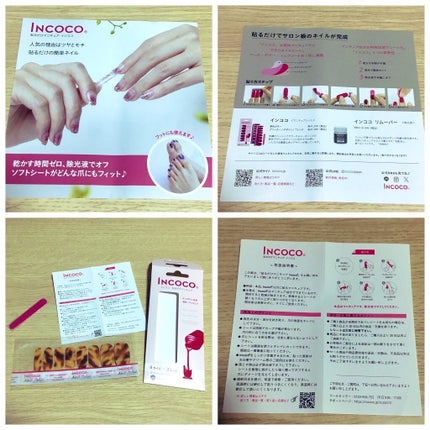 INCOCO インココ マニキュアシート/インココ/ネイルシールを使ったクチコミ(4枚目)