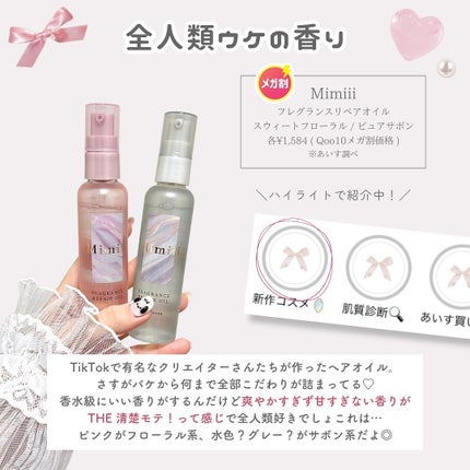 ãããðšðãããã©Ãã¬ãŒãªãŒã¡ã€ã¯ on LIPS ããã³ã¯å¥œããªäººã¯ãã©ããŒããŠãðð12æ¥ãŸã§ã®ã¡ã¬å²ããããã..ãïŒ6æç®ïŒ