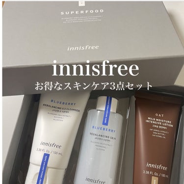 ブルーベリー　バランシングスキン/innisfree/化粧水を使ったクチコミ（1枚目）