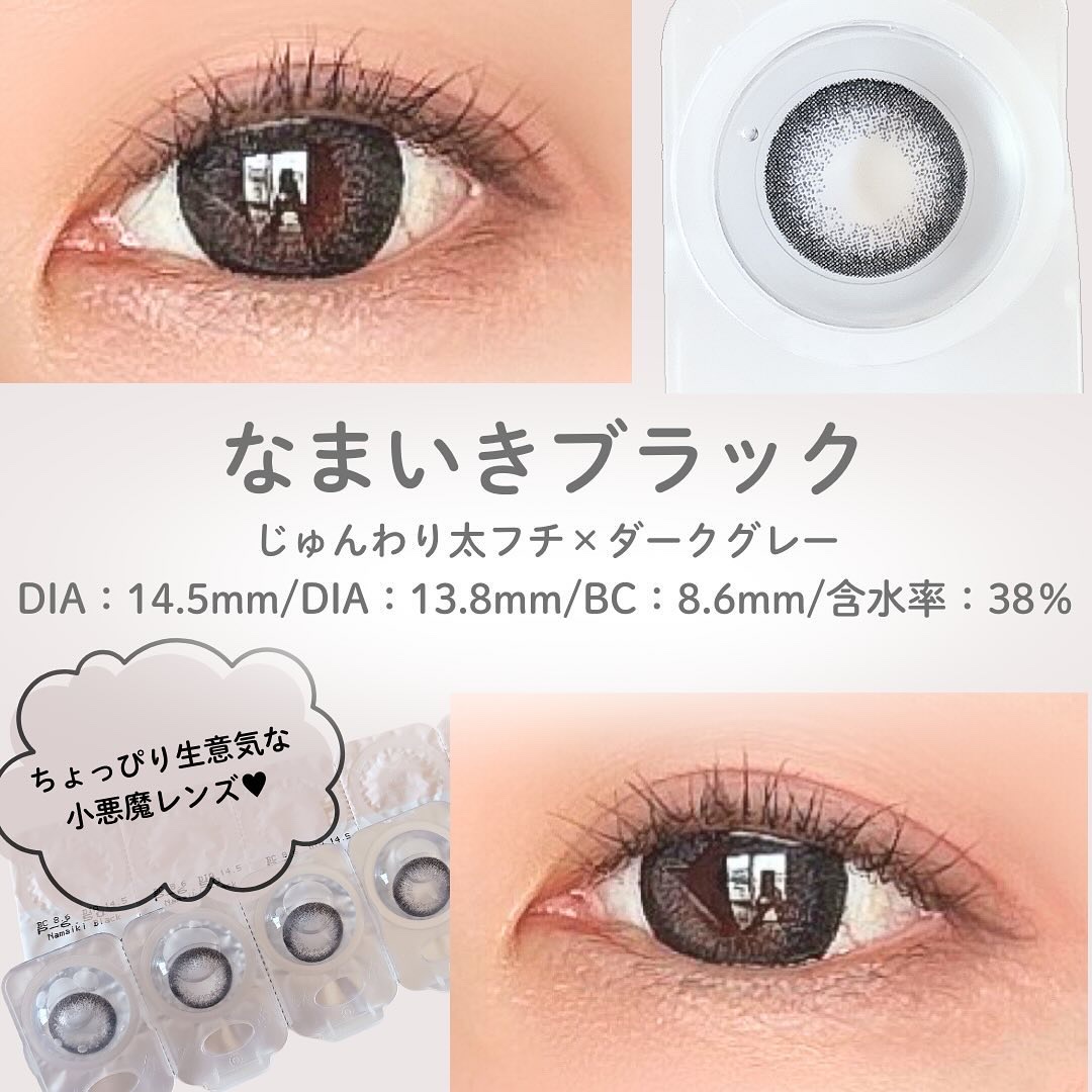 MiClair/MiClair/ワンデー（１DAY）カラコンを使ったクチコミ（2枚目）