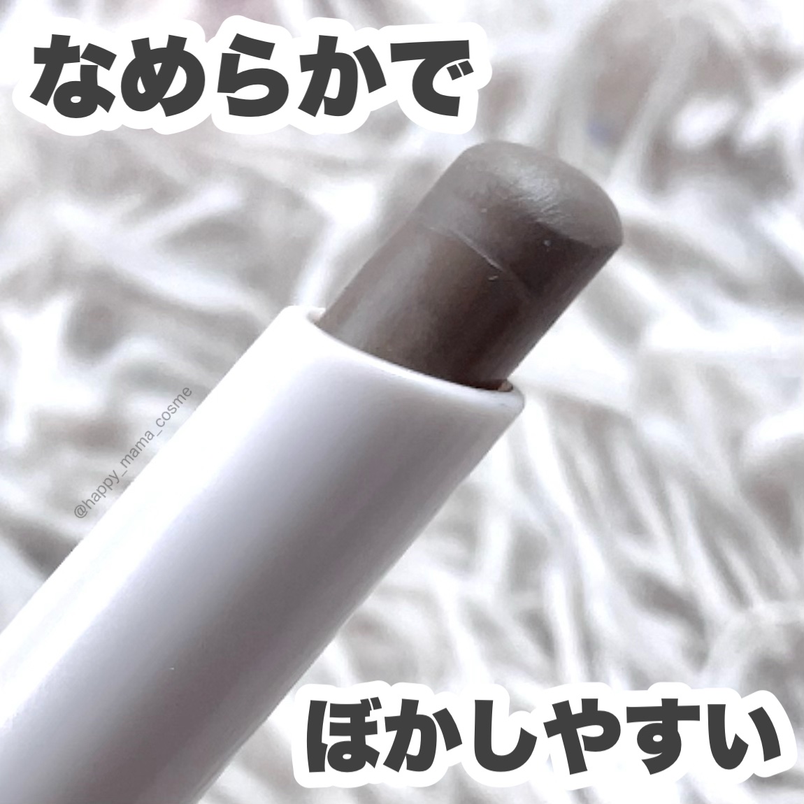 コントゥアスティック 202 クールシェード/Emery Emily/シェーディングを使ったクチコミ（3枚目）