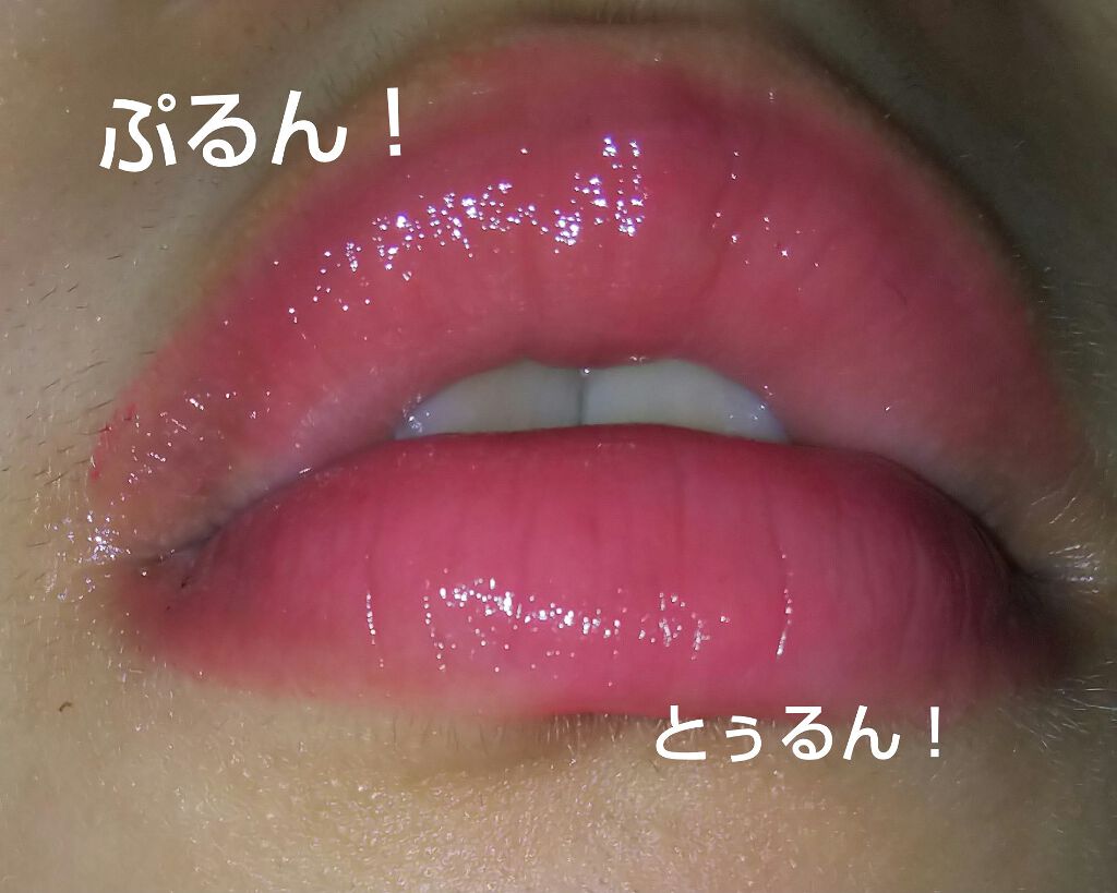 ラスティンググロスリップ/CEZANNE/口紅を使ったクチコミ（3枚目）