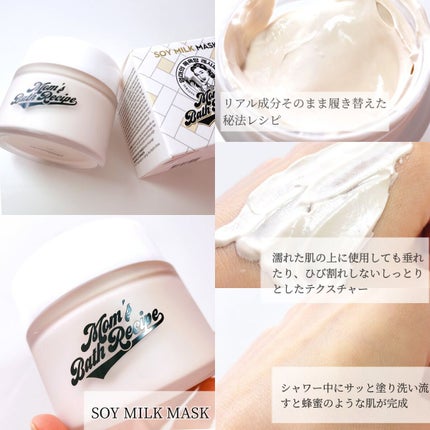 ボディピーリングパッド/Mom’s Bath Recipe/ピーリングを使ったクチコミ(3枚目)