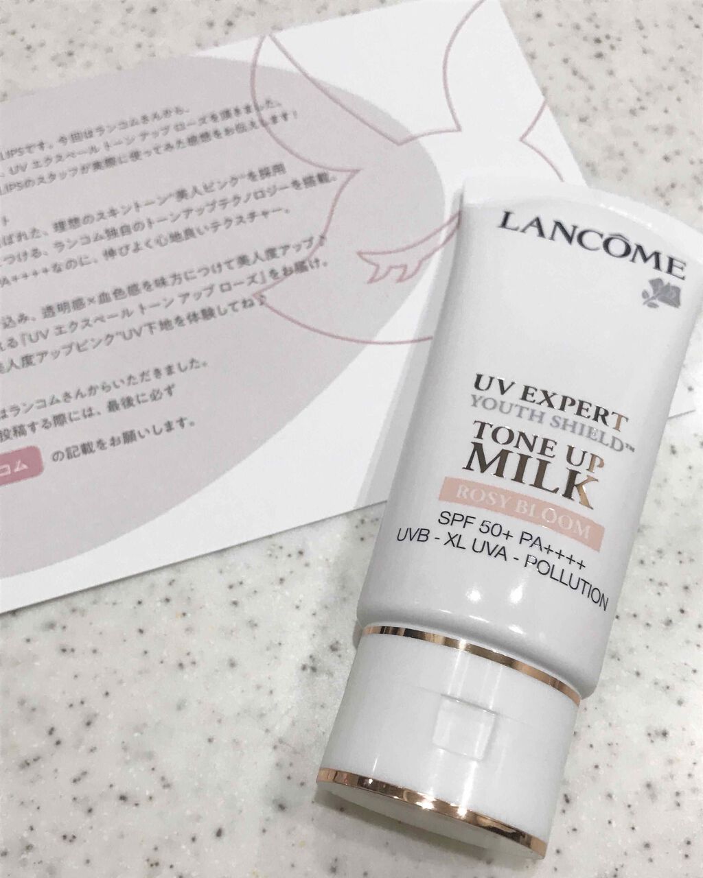 UV エクスペール トーン アップ ローズ/LANCOME/日焼け止め・UVケアを使ったクチコミ（2枚目）