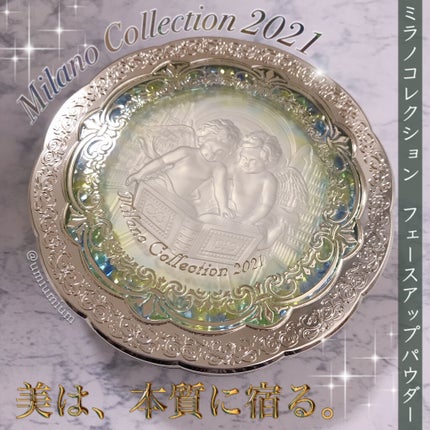 ミラノコレクション フェースアップパウダー2021のクチコミ「
ちょっと購入時期ずらしてお得に!
ミラノコレクション2021を購入しました☺️
いつも♡.....」(1枚目)