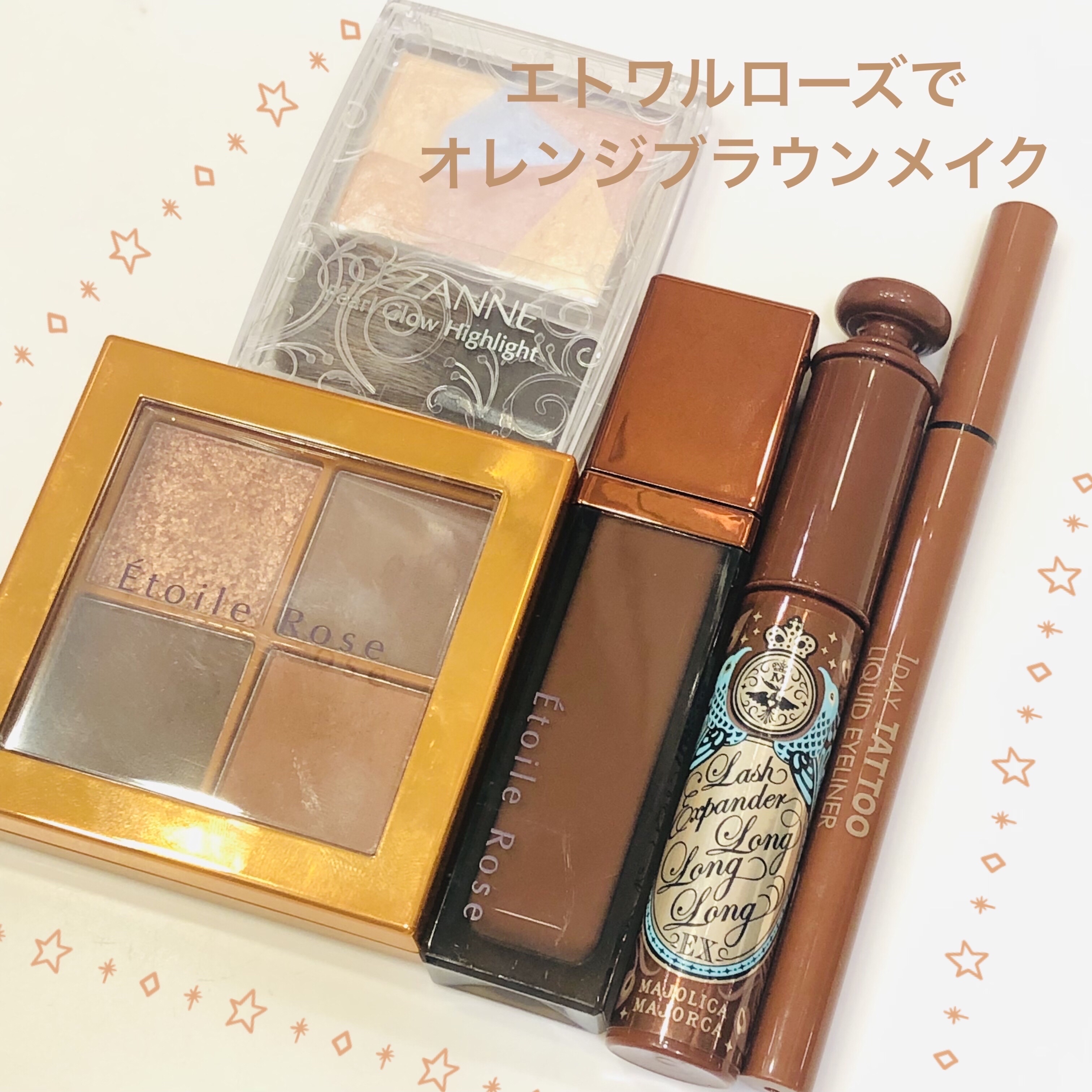 ラッシュエキスパンダー ロングロングロング EX/MAJOLICA MAJORCA/マスカラを使ったクチコミ（1枚目）