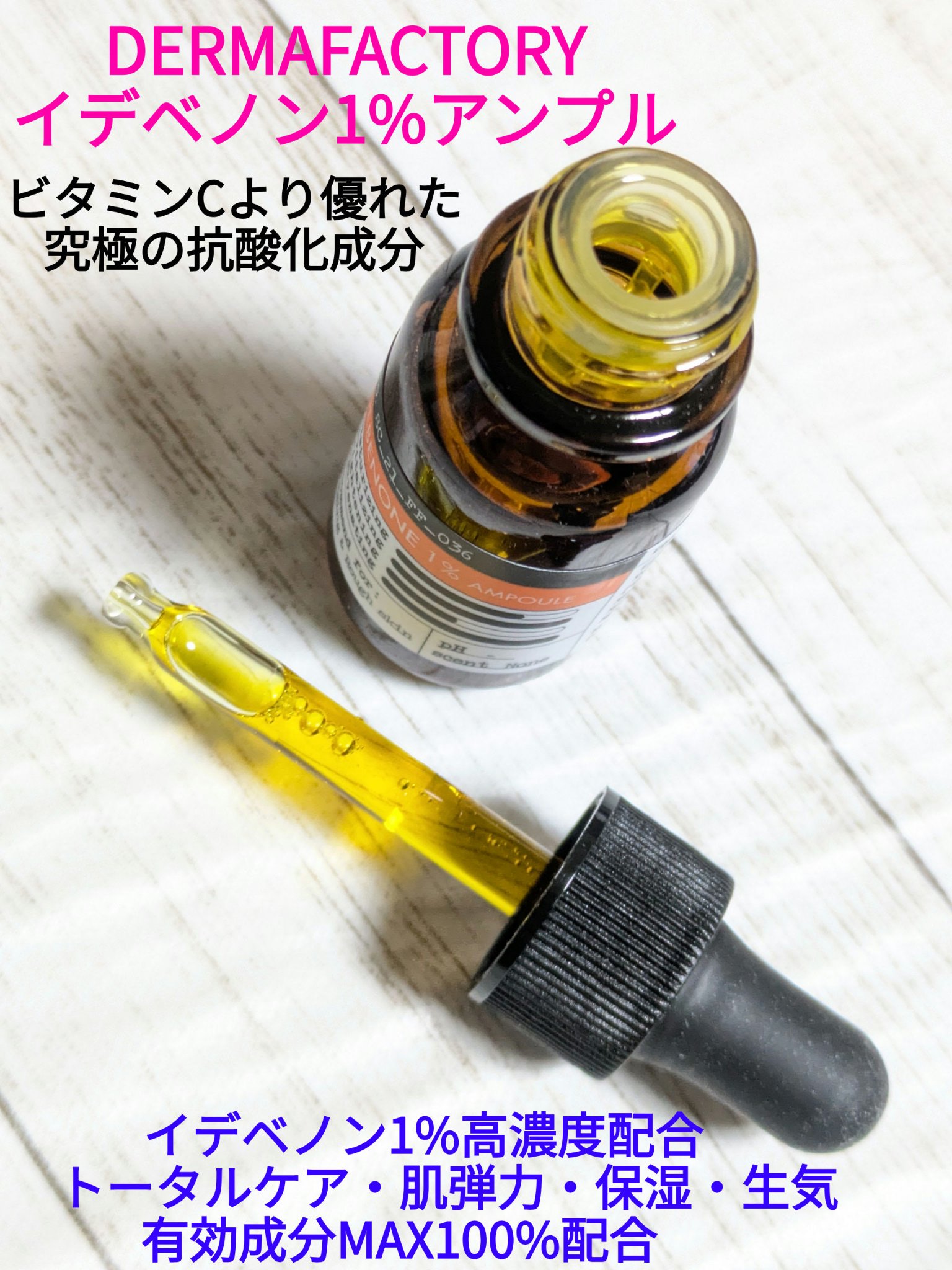 スンジョン ハイドロクリームN/ETUDE/フェイスクリームを使ったクチコミ（1枚目）