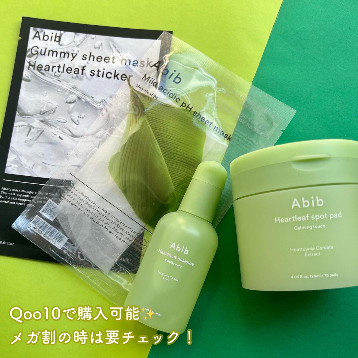 弱酸性pHシートマスク ドクダミフィット/Abib /シートマスク・パックを使ったクチコミ(5枚目)