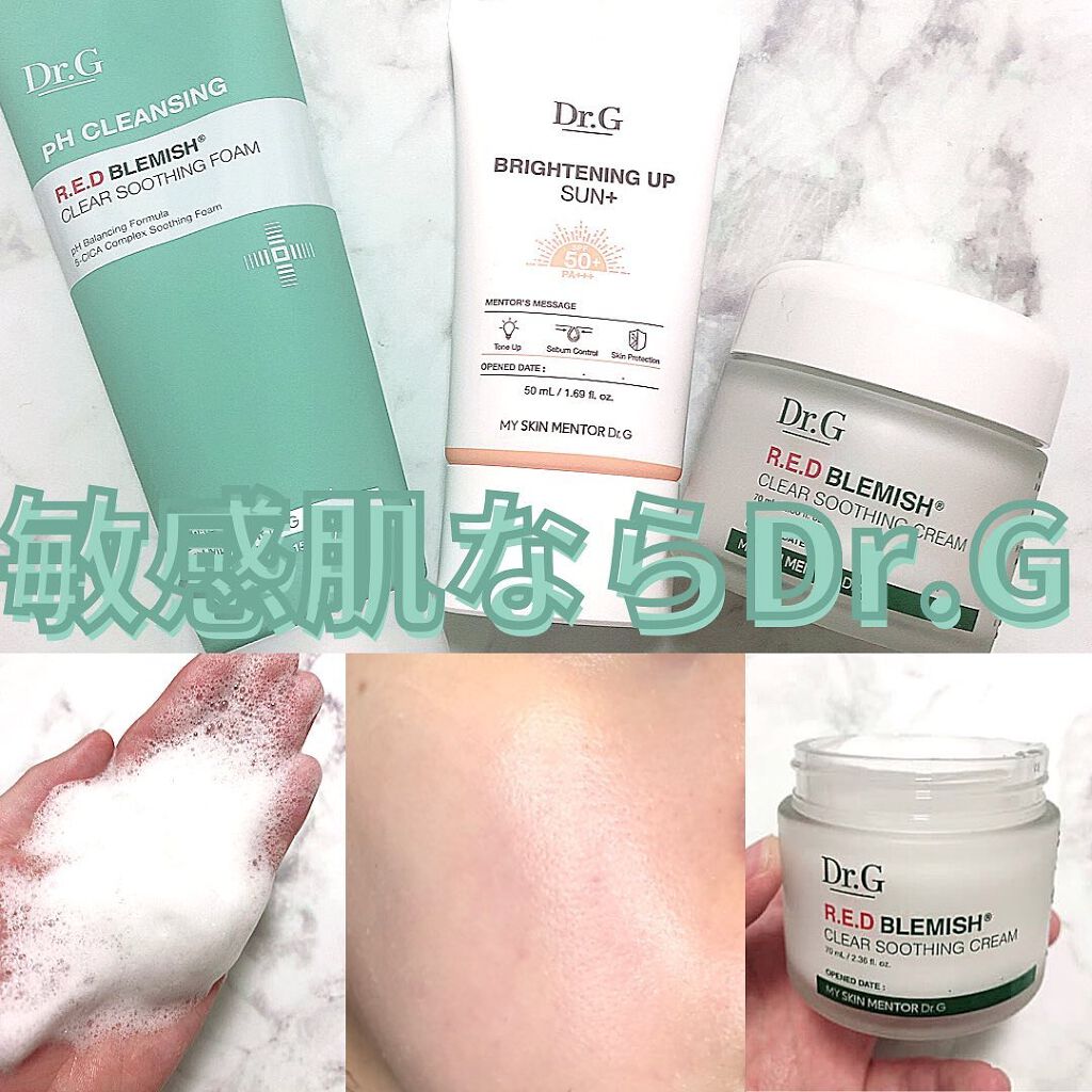 ブライトニングアップサンプラス/Dr.G/日焼け止めクリームを使ったクチコミ(1枚目)