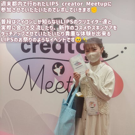 ティーツリーハーブピーリングパック/WellDerma/洗い流すパック・マスクを使ったクチコミ(2枚目)