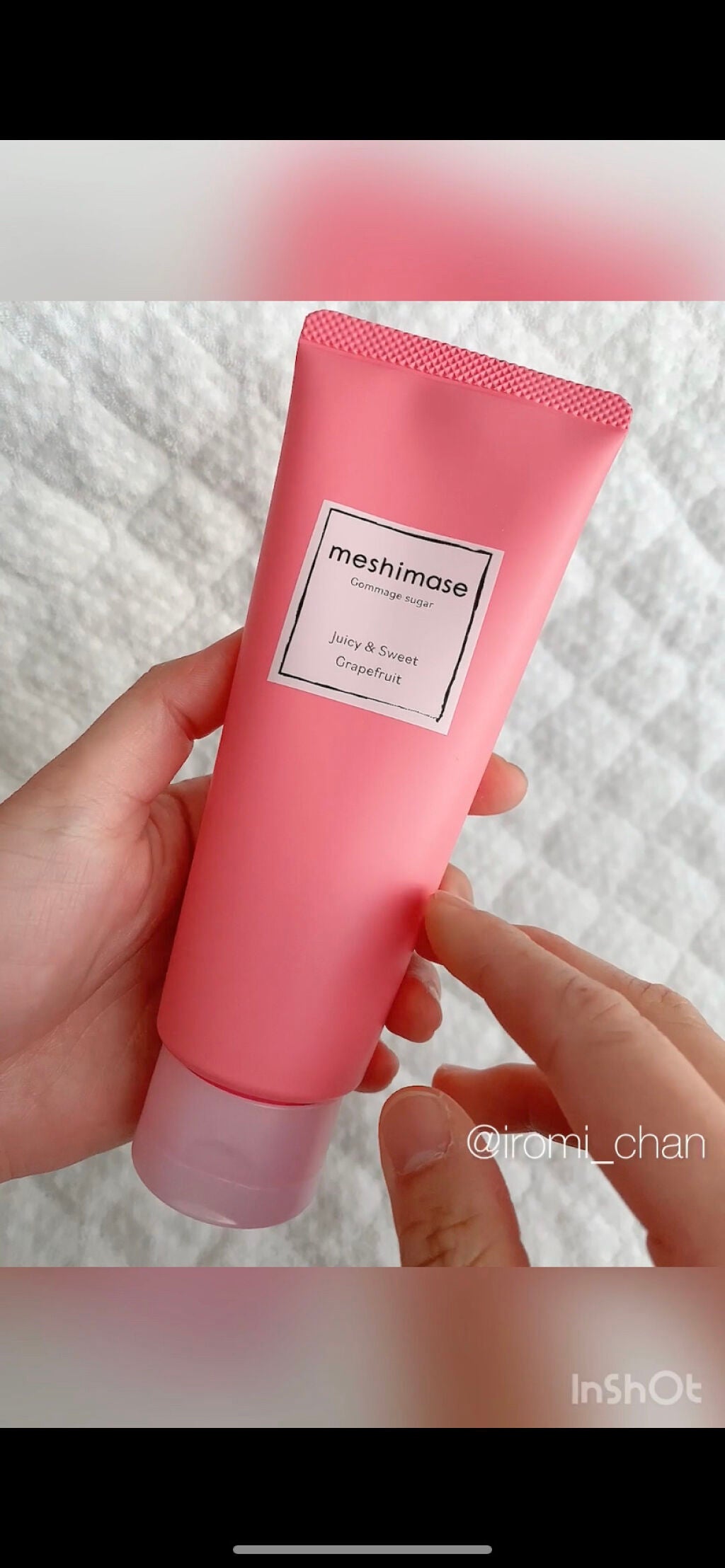 ゴマージュシュガー/meshimase/ボディスクラブを使ったクチコミ(2枚目)