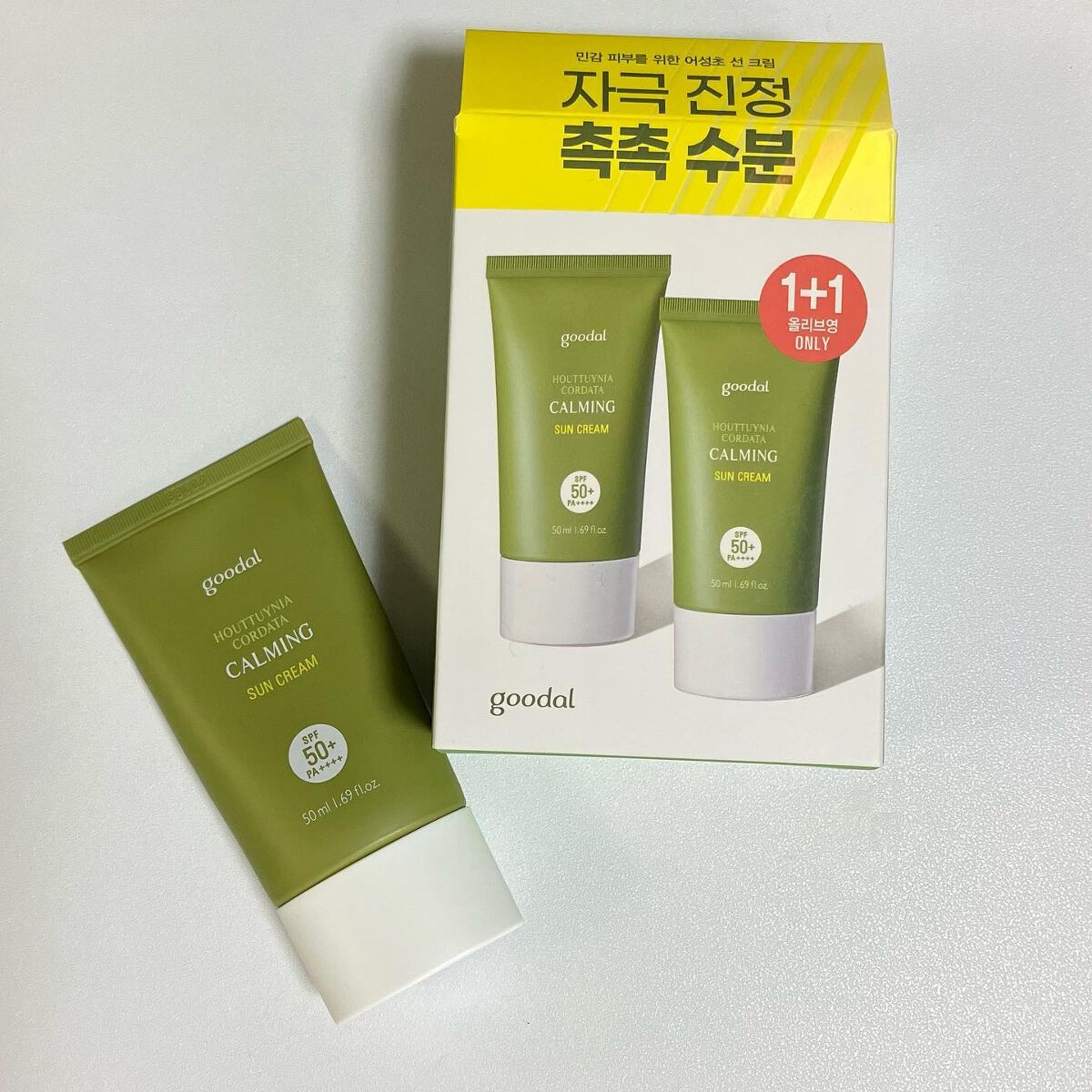 Houttuynia cordata Calming Sun /goodal/日焼け止めクリームを使ったクチコミ(1枚目)