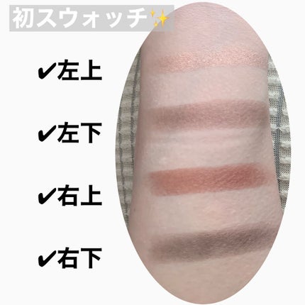 パレットアイシャドウ/&be/アイシャドウパレットを使ったクチコミ(4枚目)