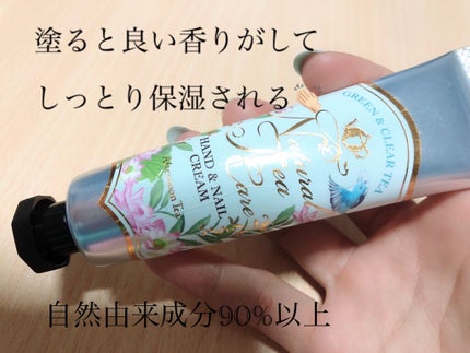 アフタヌーンティー ハンド&ネイルクリームのクチコミ「⭐️商品情報
アフタヌーンティー ハンド&ネイルクリームsナチュラルティー グリーン 30g .....」(2枚目)