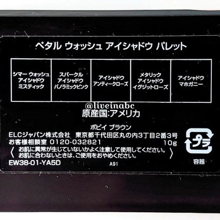 エクストラ リップ ティント L13 ベアブルーム/BOBBI BROWN/リップティントの画像