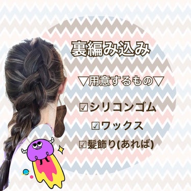 アイロンスタイルつくれるローション/リーゼ/ヘアスプレー・ヘアミストを使ったクチコミ（1枚目）