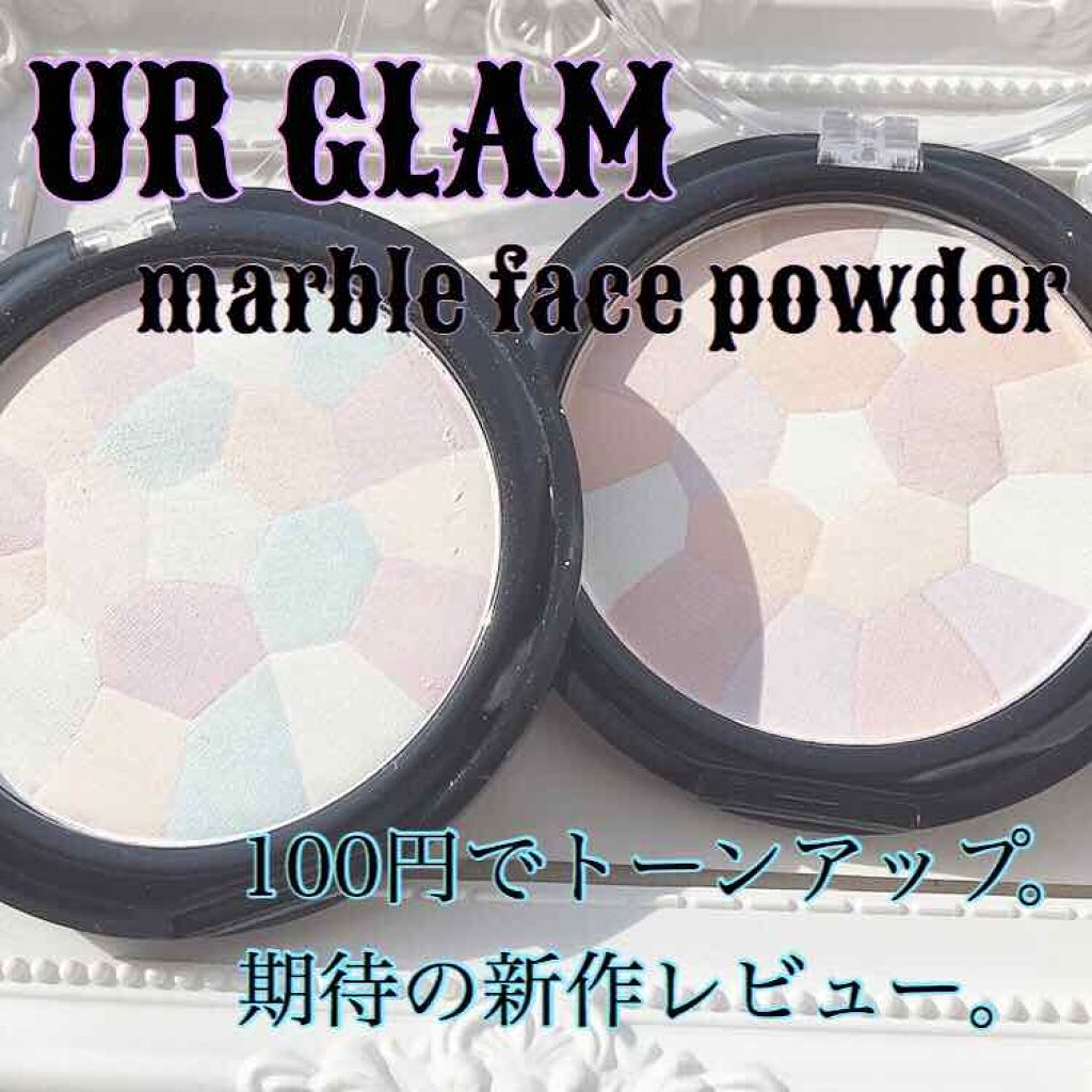 UR GLAM MARBLE FACE POWDER/U R GLAM/プレストパウダーを使ったクチコミ(1枚目)