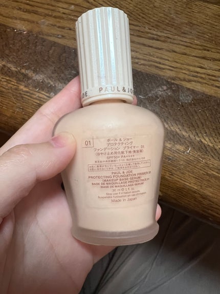 プロテクティング ファンデーション プライマー /PAUL & JOE BEAUTE/化粧下地を使ったクチコミ(2枚目)