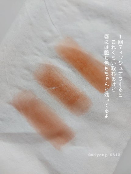 ケイト リップモンスター/KATE/口紅を使ったクチコミ(7枚目)