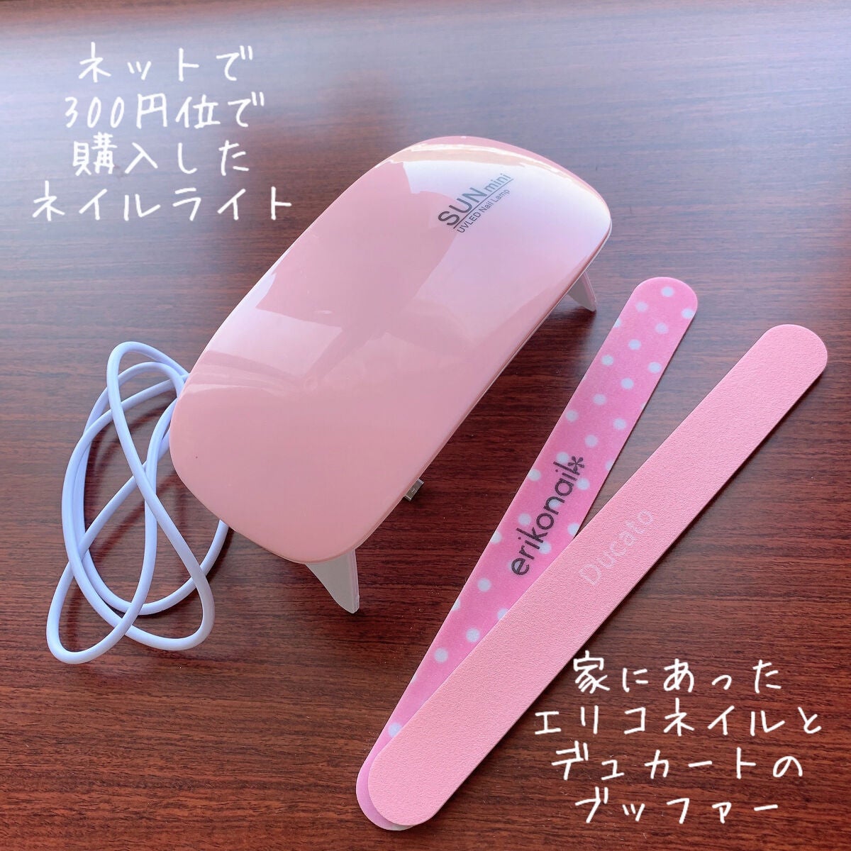 マイラーファイル(爪やすり)/エリコネイル/ネイル用品を使ったクチコミ(3枚目)