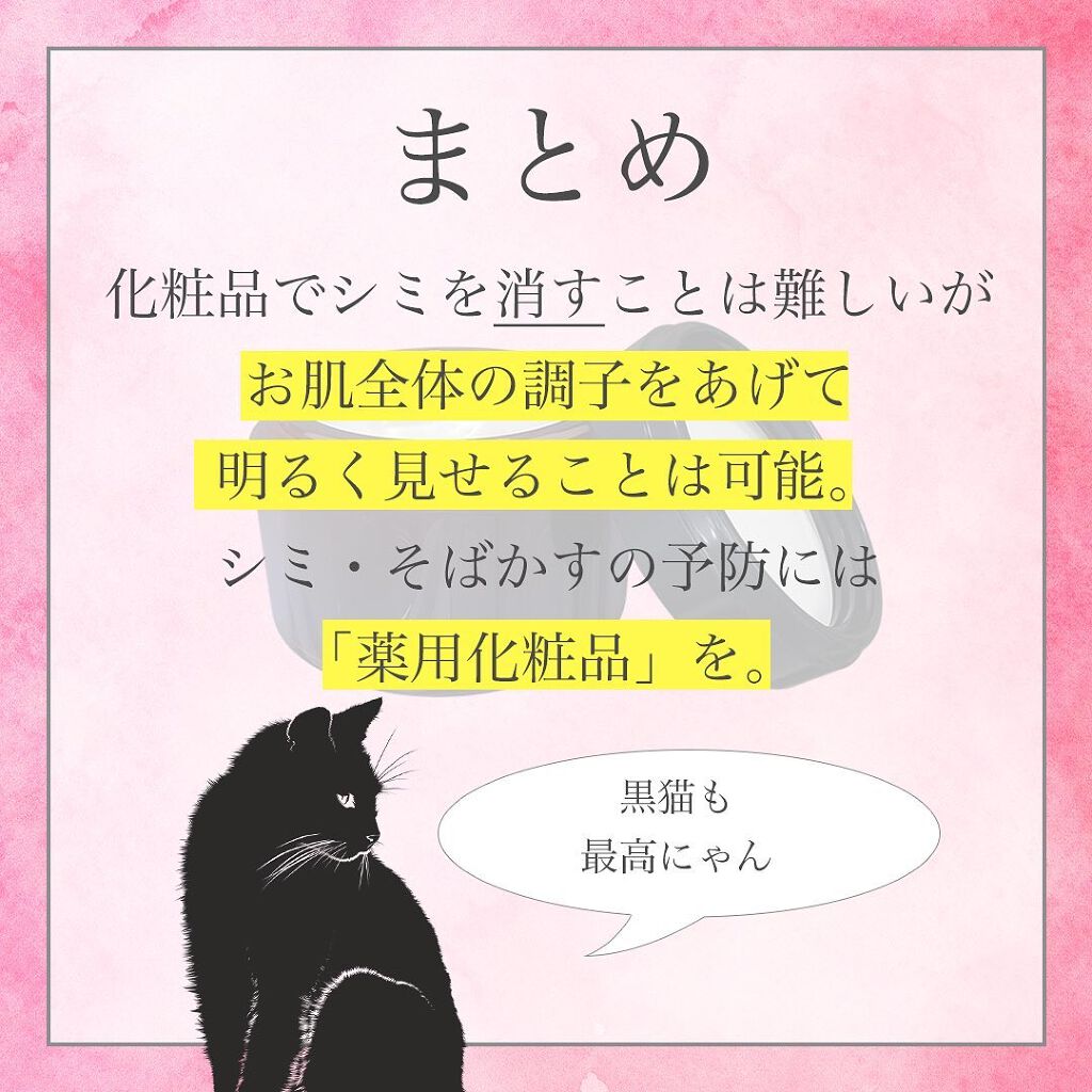 凛 on LIPS 「【消すって言葉の定義がちょっと難しい】美容部員として働いていた..」(6枚目)