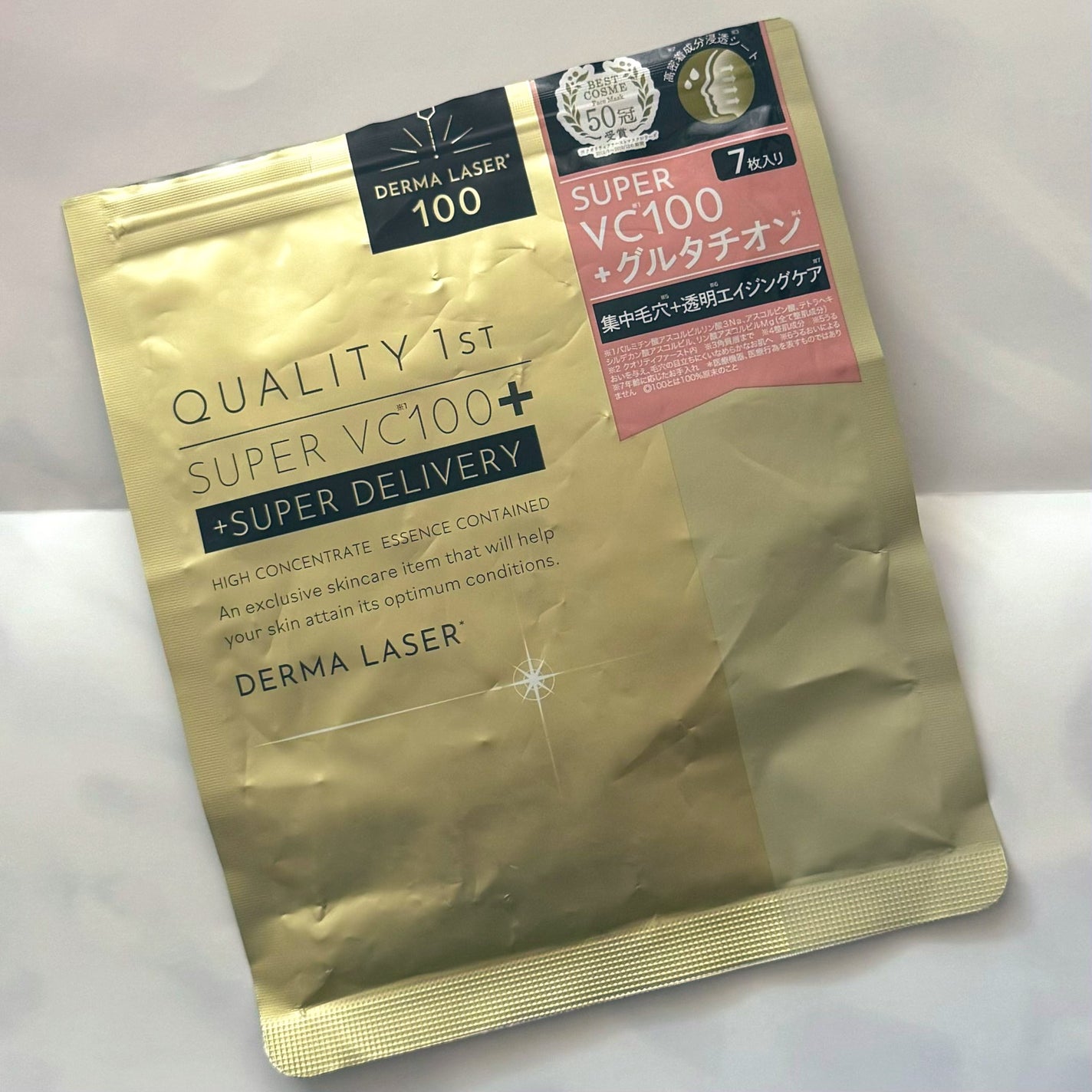 ダーマレーザー スーパーVC100+グルタチオン マスク/クオリティファースト/シートマスク・パックを使ったクチコミ(1枚目)