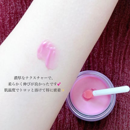 リップスリーピングマスク/LANEIGE/リップバームを使ったクチコミ(4枚目)