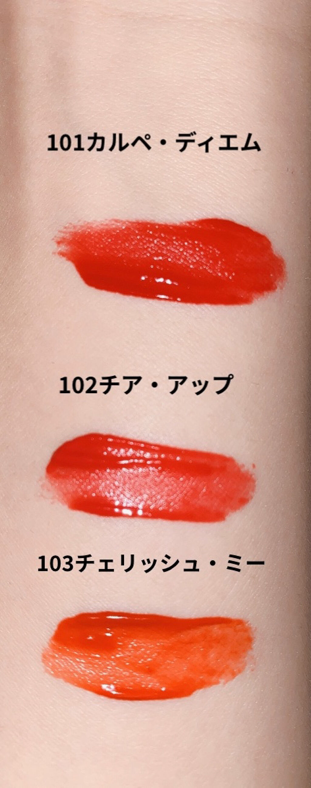 タッチステイリップティント/S2ND/リップティントを使ったクチコミ（2枚目）