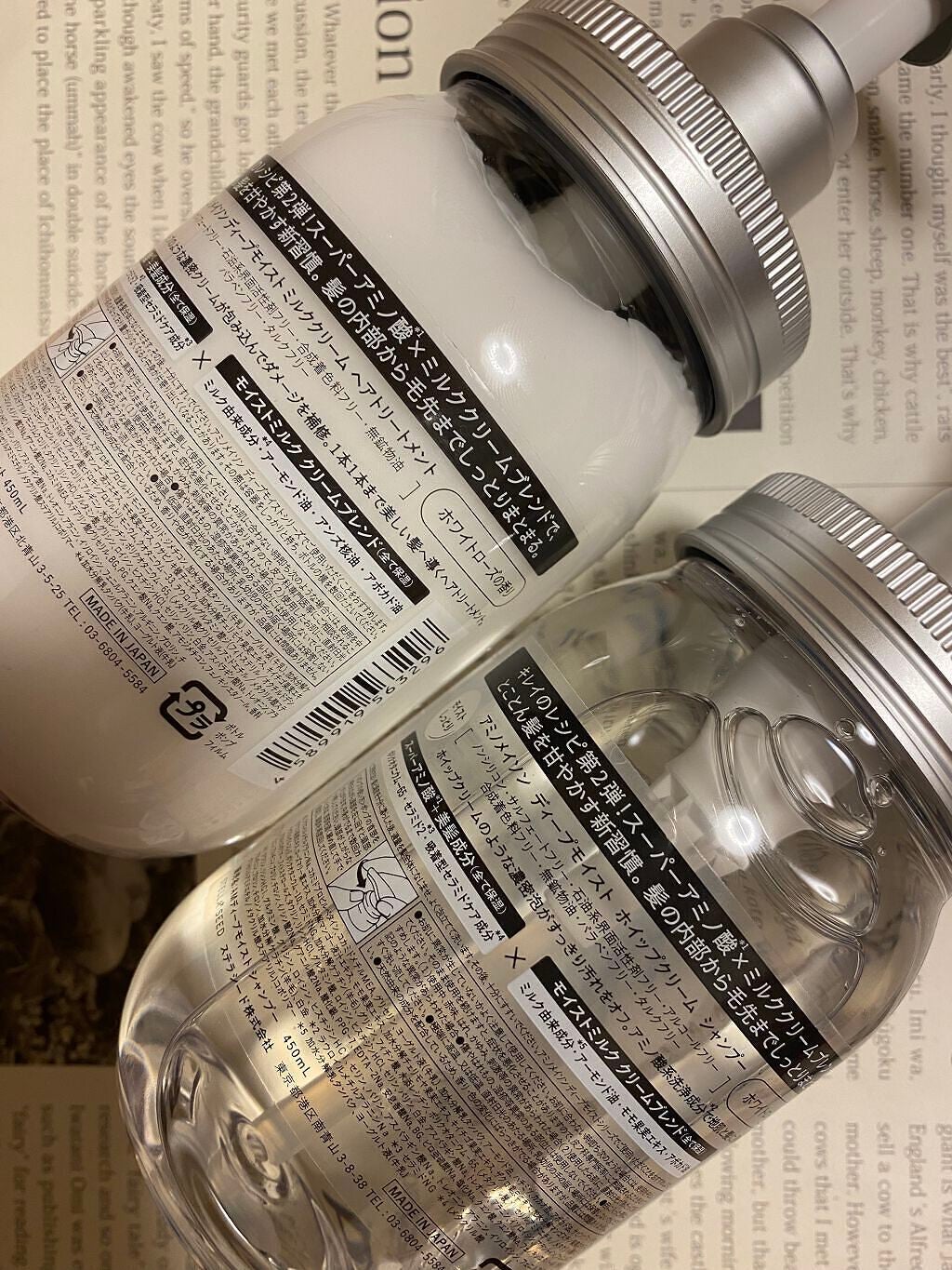 アミノメイソン ディープモイスト ホイップクリーム シャンプー/ミルククリーム ヘアトリートメント/アミノメイソン/市販シャンプーを使ったクチコミ(2枚目)