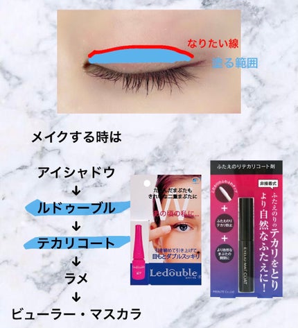 しなやかフィット/DAISO/二重まぶた用アイテムを使ったクチコミ(5枚目)