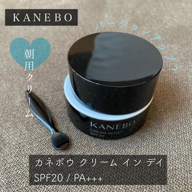 クリーム　イン　デイ/KANEBO/フェイスクリームを使ったクチコミ（1枚目）