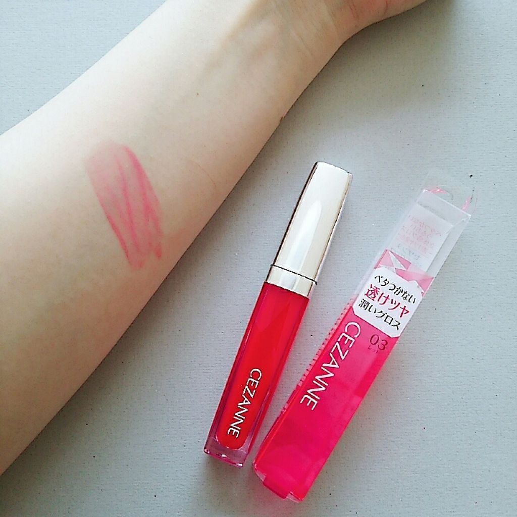 ジェルグロスリップ/CEZANNE/リップグロスを使ったクチコミ（1枚目）