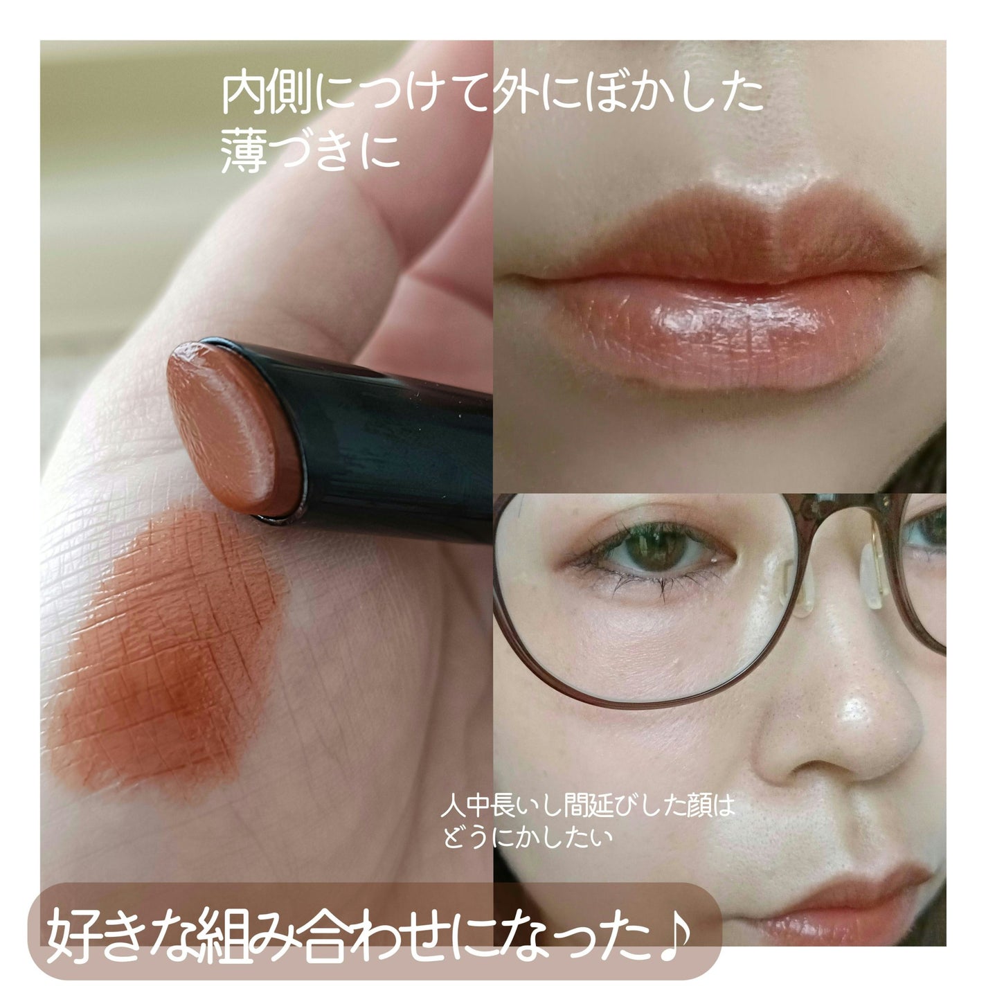 リシェ リップ&チーククリーム N/Visée/ジェル・クリームチークを使ったクチコミ(3枚目)