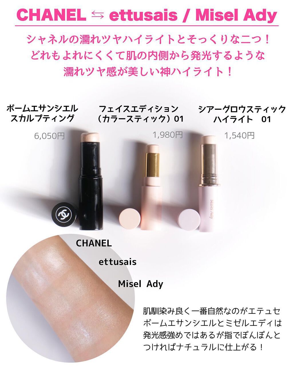 アイ カラー クォード｜TOM FORD BEAUTY他、9商品を使った口コミ